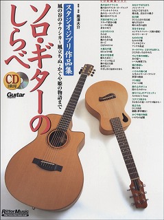 スタジオジブリ作品集