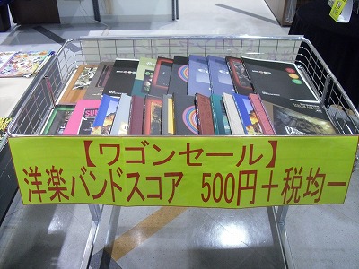 洋楽BS