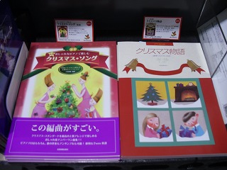 クリスマス2