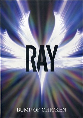 RAY