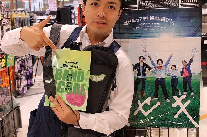 島村楽器