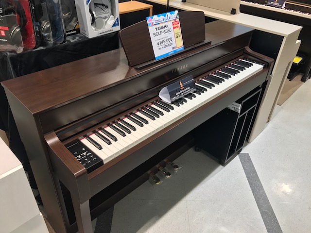 ホワイトブラウン 電子ピアノ YAMAHA×島村楽器 SCLP-6350 クラビノーバ