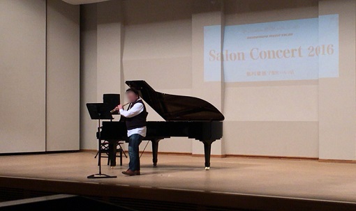 Salon Concert2016