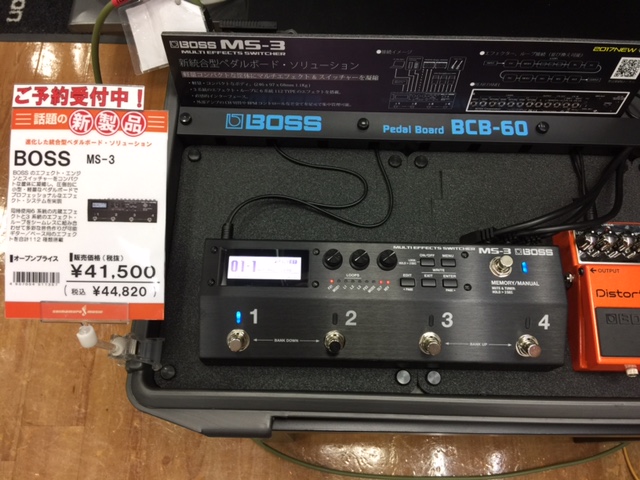 エフェクター】BOSS新製品「MS-3」お試し頂けます！｜島村楽器 FKD宇都宮店