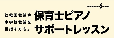 保育士