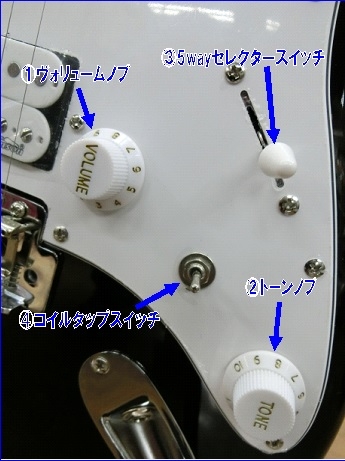 BUSKER'S バスカーズ BST-2H コントロールパネル