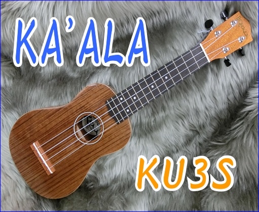 KA'ALA カアラ KU3S