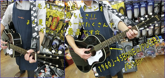 シマ・コレin長岡 BuckleDown バックルダウン GS-WDY154 ミッキー モノトーン コーディネート