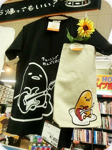 ぐでたまグッズTシャツ黒