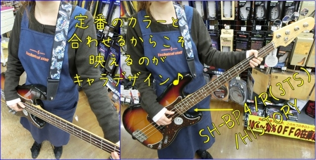 BuckleDown バックルダウン GS-WDY063 Stitch スティッチ ストラップコーディネート