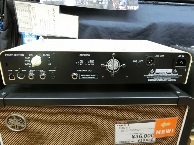 YAMAHA ヤマハ THR100H ヘッドアンプ 背面