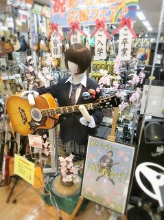 新生活応援フェア