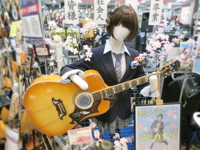 新生活応援フェア