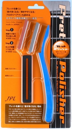 FRET POLISHER フレット ポリッシャー