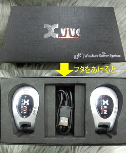 XVIVE XV-U2 デジタルワイヤレス 箱 島村楽器イオン長岡店