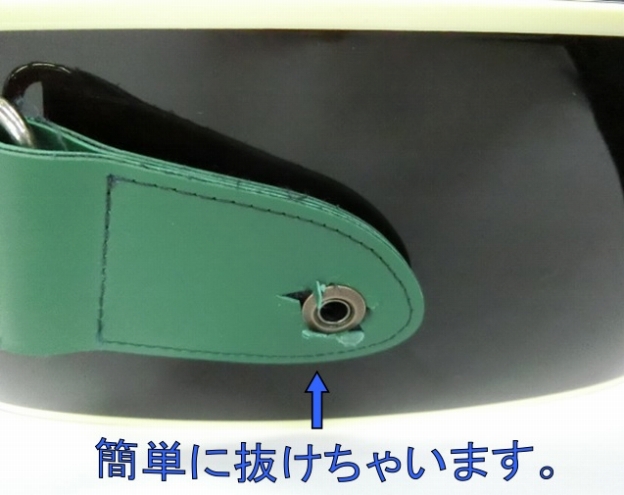 エンドピンジャック　ストラップ　ボロボロ　島村楽器イオン長岡店