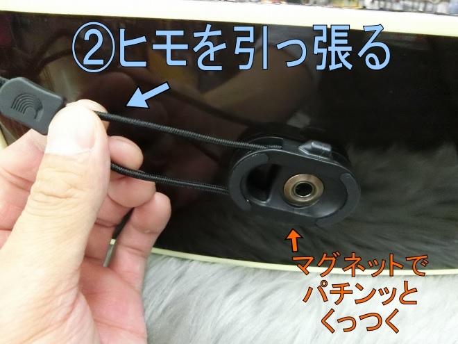 D'Addario ダダリオ プラネットウェーブス CinchFitAcousticJackLock エンドピンジャック用ジャックロック 取付け 手順2 島村楽器イオン長岡店