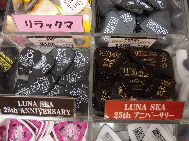 ESP SUGIZO Model Guitar Pick 8 Type Set New LUNA SEA X JAPAN w/Tracking No.