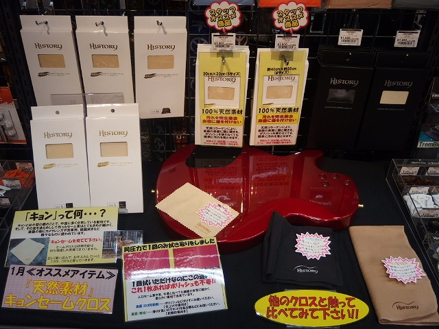 キョンセーム③