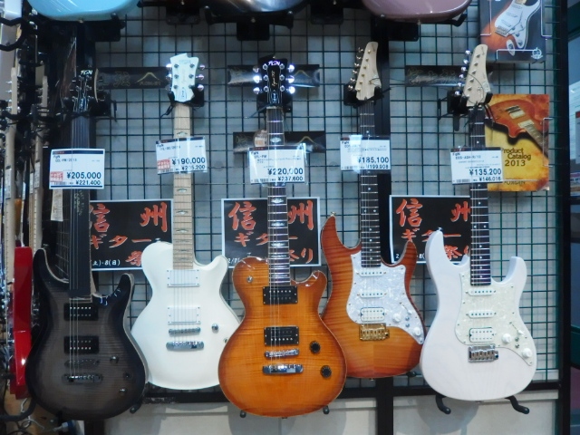 FUJIGEN