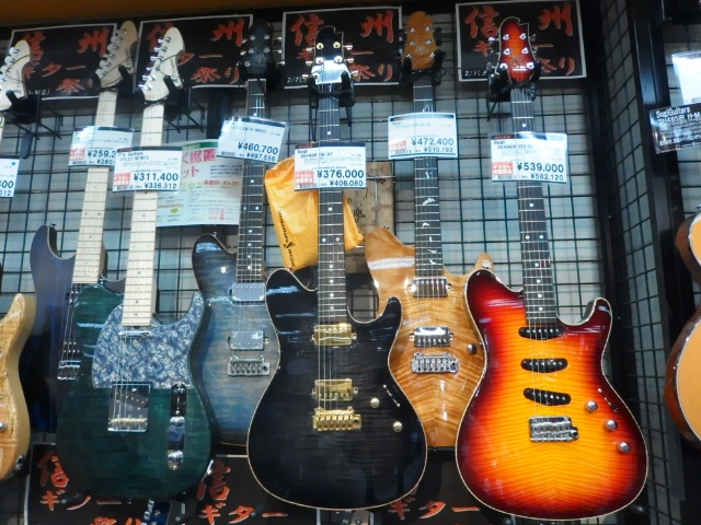 Sugi Guitars