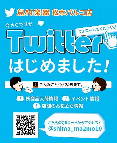Twitter