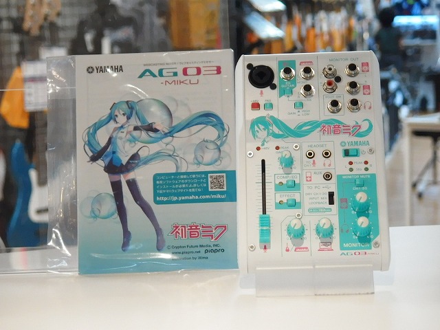 AG03　MIKU