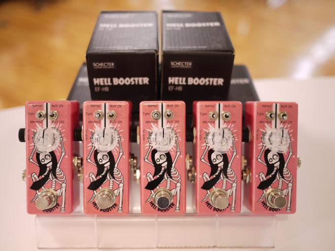 小林信一監修　HELL BOOSTER　EF-HB