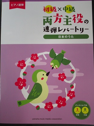 両方主役