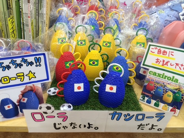 カシローラ集合