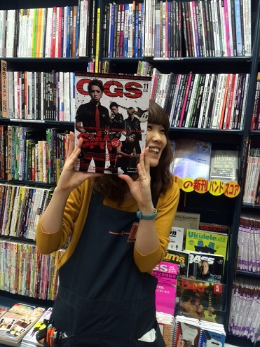 GIGS11月号