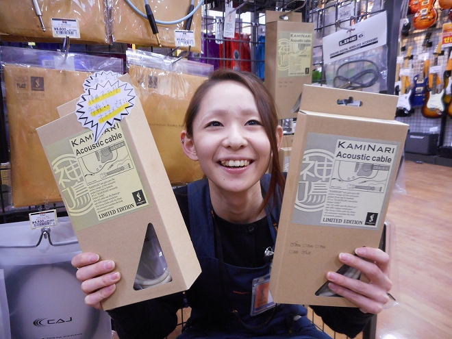 スタッフ小林
