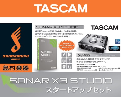 sonar2