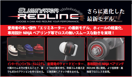 redline