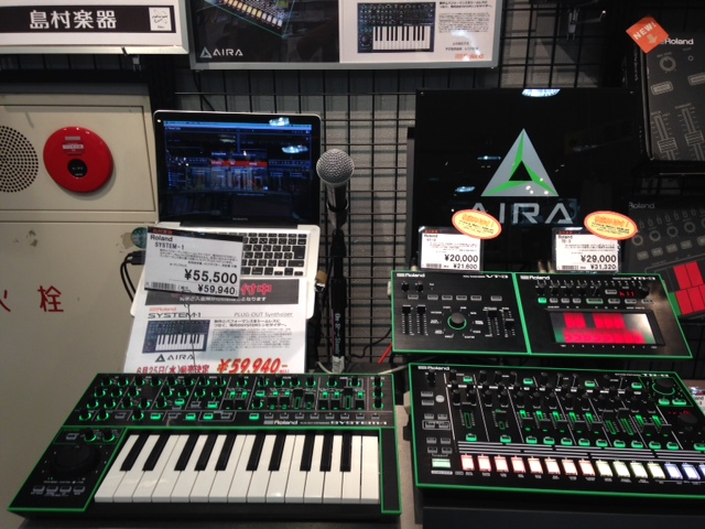 AIRA SYSTEM-1、遂に入荷！実機お試し頂けます！！｜島村楽器 名古屋 ...