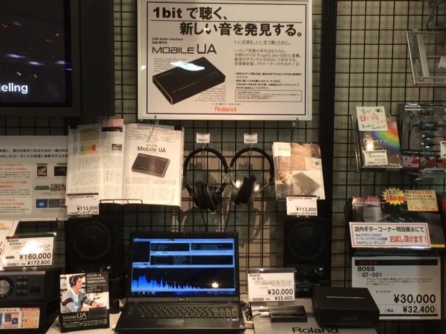 Mobile UA写真