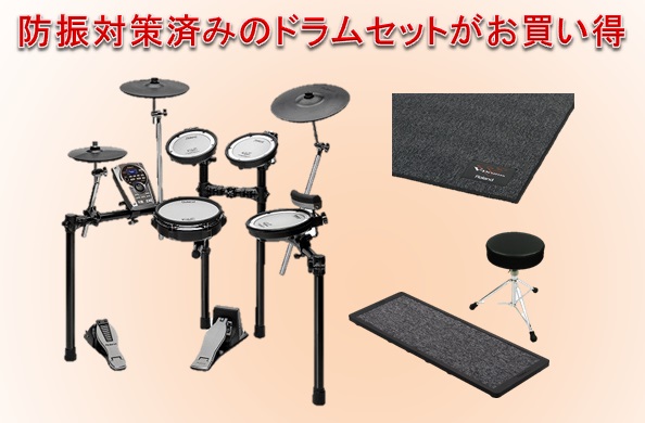 TD-15KL-Sセット TOP画像
