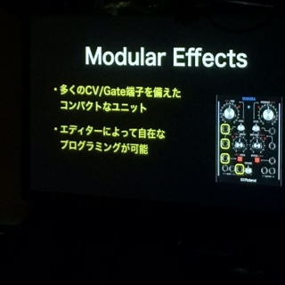 AIRA EFFECTOR