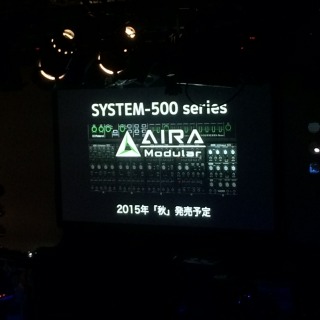 AIRA SYSTEM-500