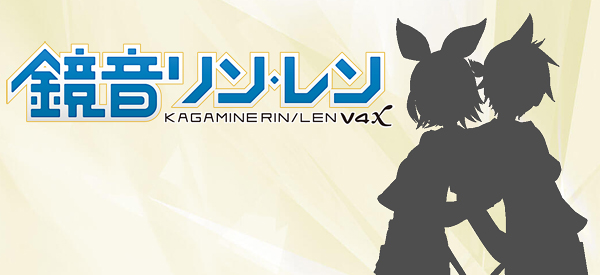 ボーカロイド『鏡音リン・レン V4X』が遂に発売!!|島村楽器 名古屋