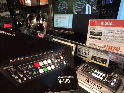 V-1HD店頭
