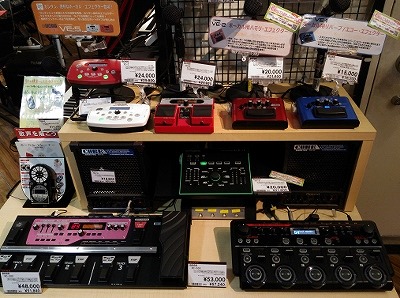 エフェクターコーナー
