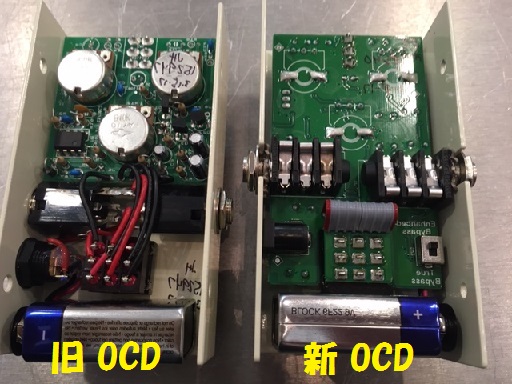 リニューアルし大人気のFulltoneのドライブペダルOCD V2が再入荷 ...