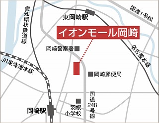 イオンモール岡崎地図