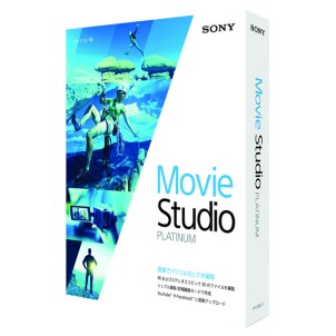 SONY MOVIE STUDIO PLUTINUM 13