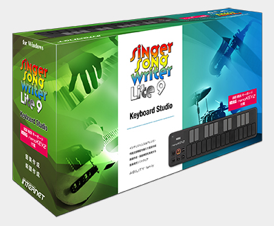 Singer Song Writer Lite 9 Keyboard Studio［KORG製USB・MIDIキーボード「nanoKEY2」を同梱］