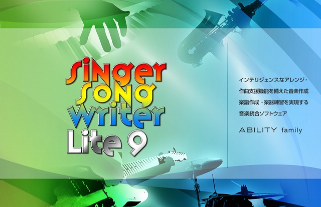 Singer Song Writer Lite9