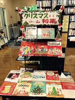 クリスマステントウ
