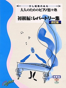 し