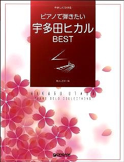 うただ